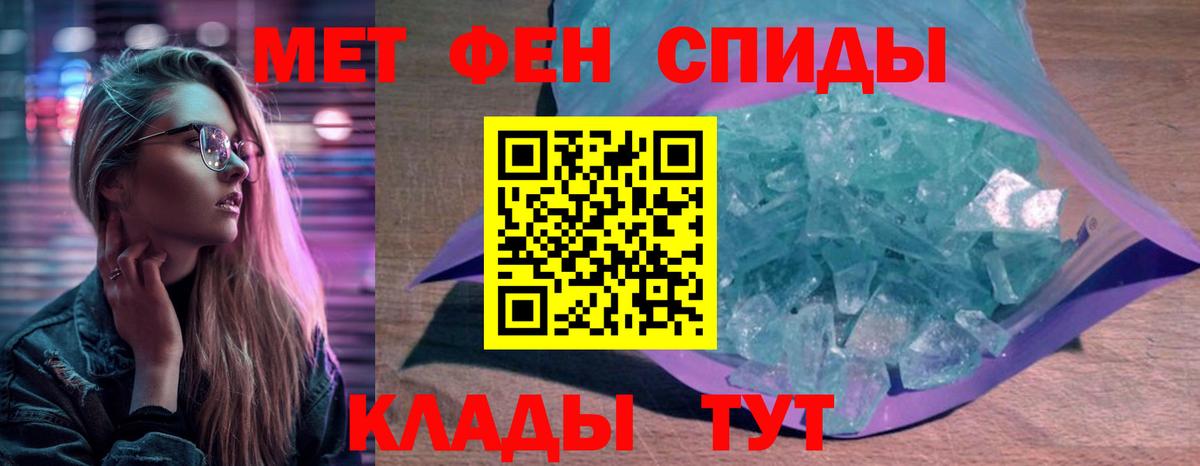 АМФЕТАМИН 98% Сосновоборск
