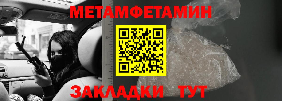 Амфетамин Розовый  Амфетамин  Сосновоборск  Вход с VPN 