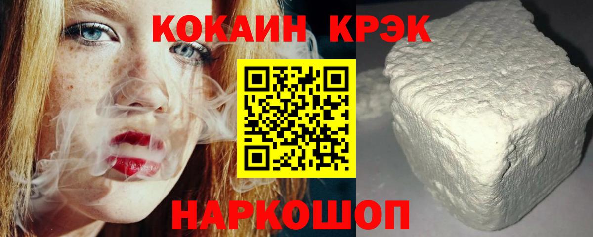 Кокаин  Вход с VPN  Кокаин Эквадор  Сосновоборск  Кокаин 99% 