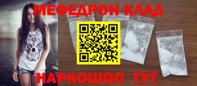 шишки Новозыбков