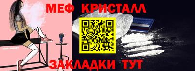 шишки Новозыбков