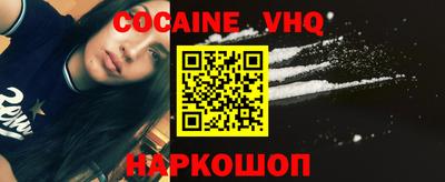СК Новокубанск