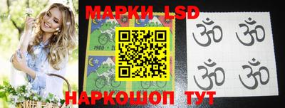 шишки Новозыбков