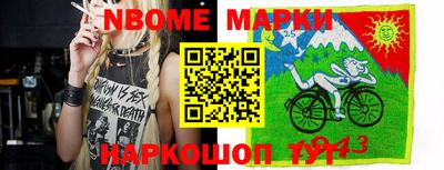 шишки Новозыбков