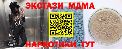 героин Новодвинск