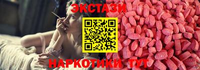 шишки Новозыбков