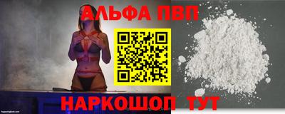 шишки Новозыбков
