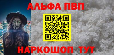шишки Новозыбков