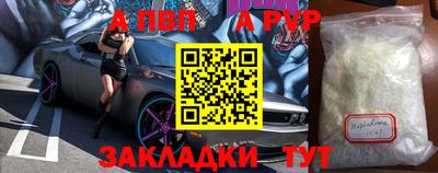 героин Новодвинск
