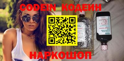героин Новодвинск