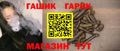 героин Новодвинск