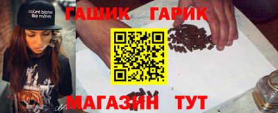 шишки Новозыбков