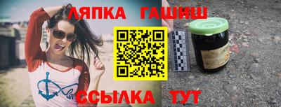 шишки Новозыбков