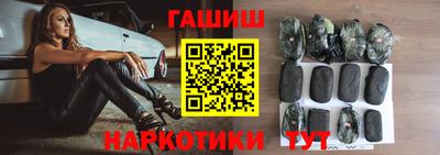 шишки Новозыбков