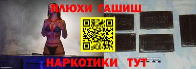 героин Новодвинск