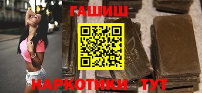 шишки Новозыбков