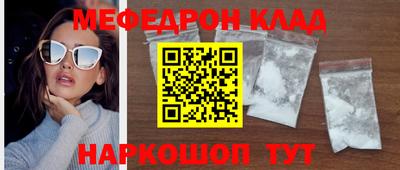 шишки Новозыбков