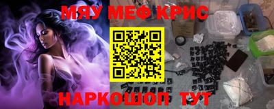 шишки Новозыбков