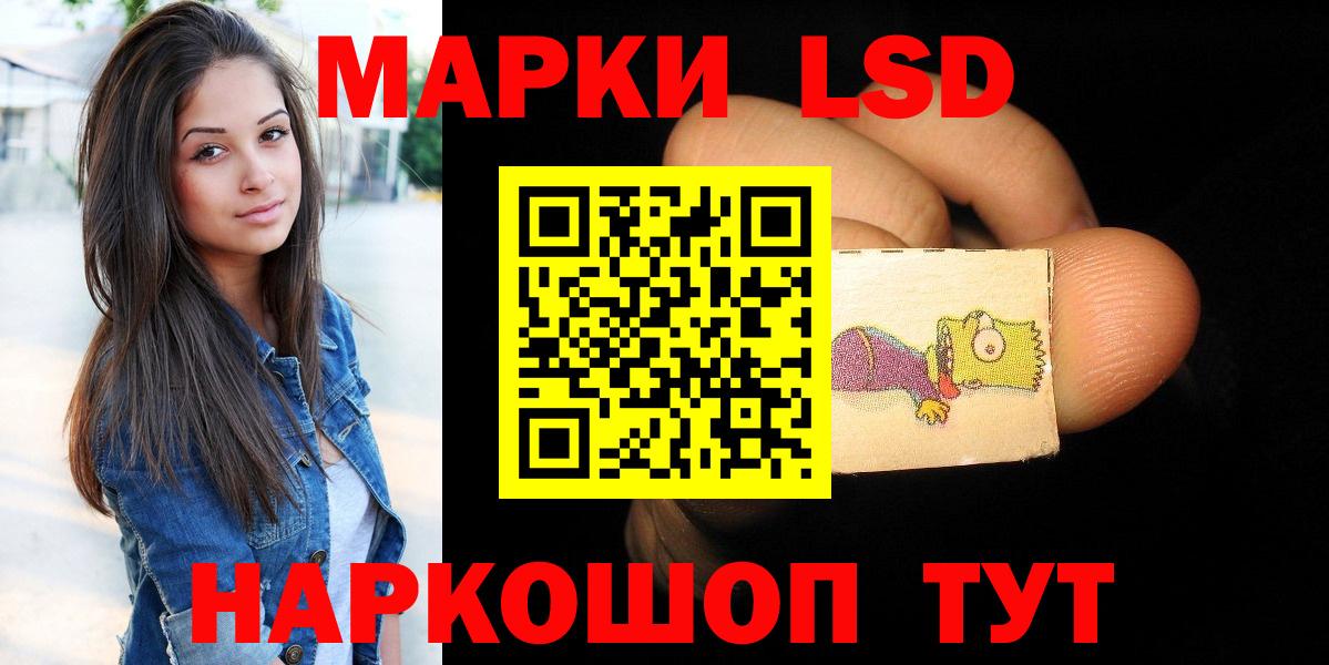 LSD-25 экстази ecstasy  Лсд 25 экстази  Сосновоборск  LSD-25 экстази кислота  Вход с VPN 