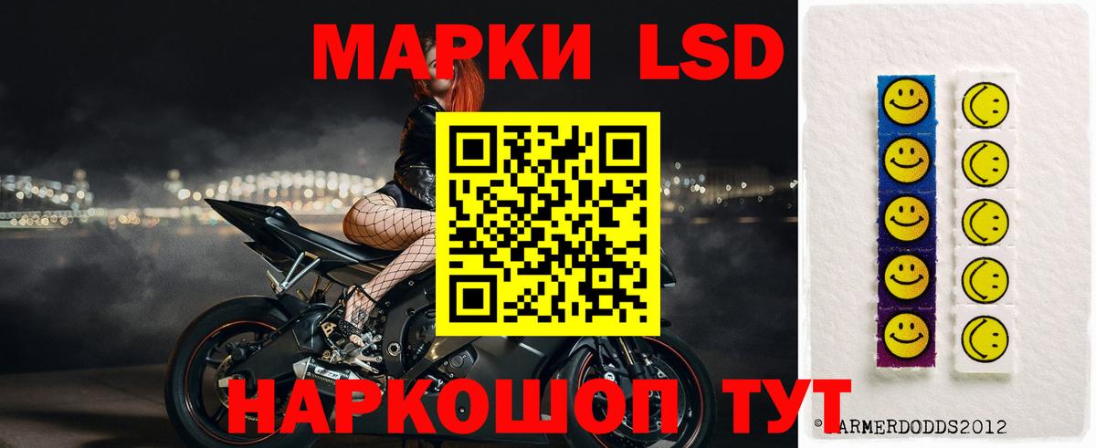 LSD-25 экстази кислота Сосновоборск