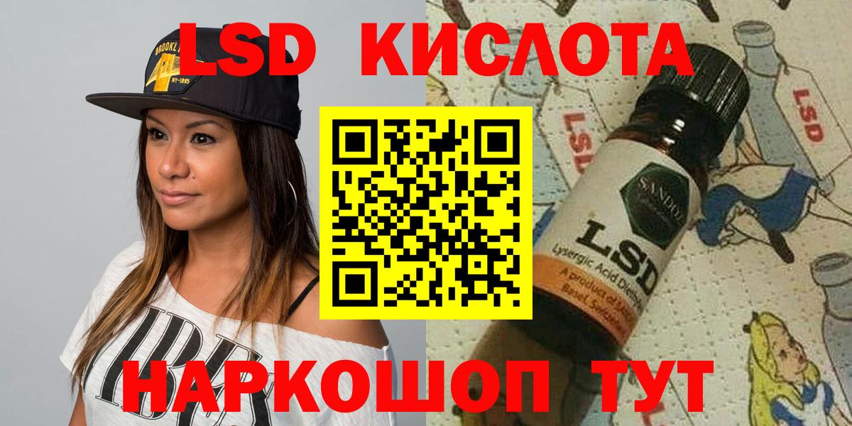 Марки NBOMe 1,8мг  Наркотические марки  Сосновоборск  Вход с VPN 