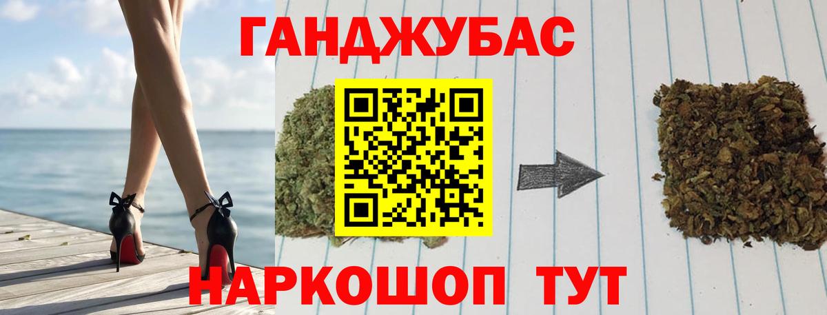 Бошки Шишки ГИДРОПОН Сосновоборск